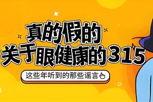 beplay娱乐官方截图2