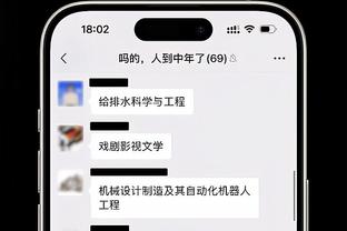 轻轻松松？！哈登训练中随手来了个中圈三分？