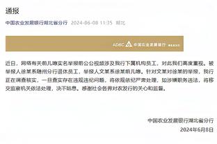 闵鹿蕾：广厦第一节建立了大比分领先优势 我们很努力&没放弃