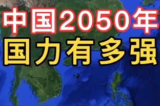 记者：截胡德拉古辛失败后，戴尔成为拜仁的头号热门选择之一