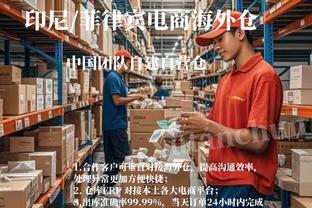 雷竞技网页版下载不了截图3