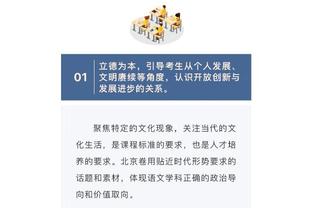 斯奈德：失利不是我们想要的结果 但我们可以从中学习