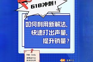 2023年度欧洲最佳运动员：36岁德约击败哈兰德、约基奇第5次加冕